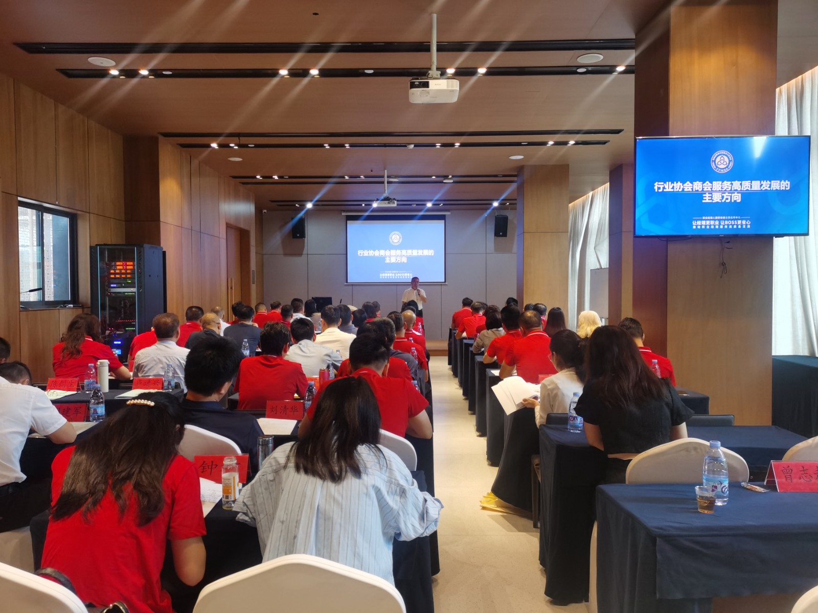 乐岩会长应邀为厦门市工商联系统商协会秘书长能力提升培训班授课