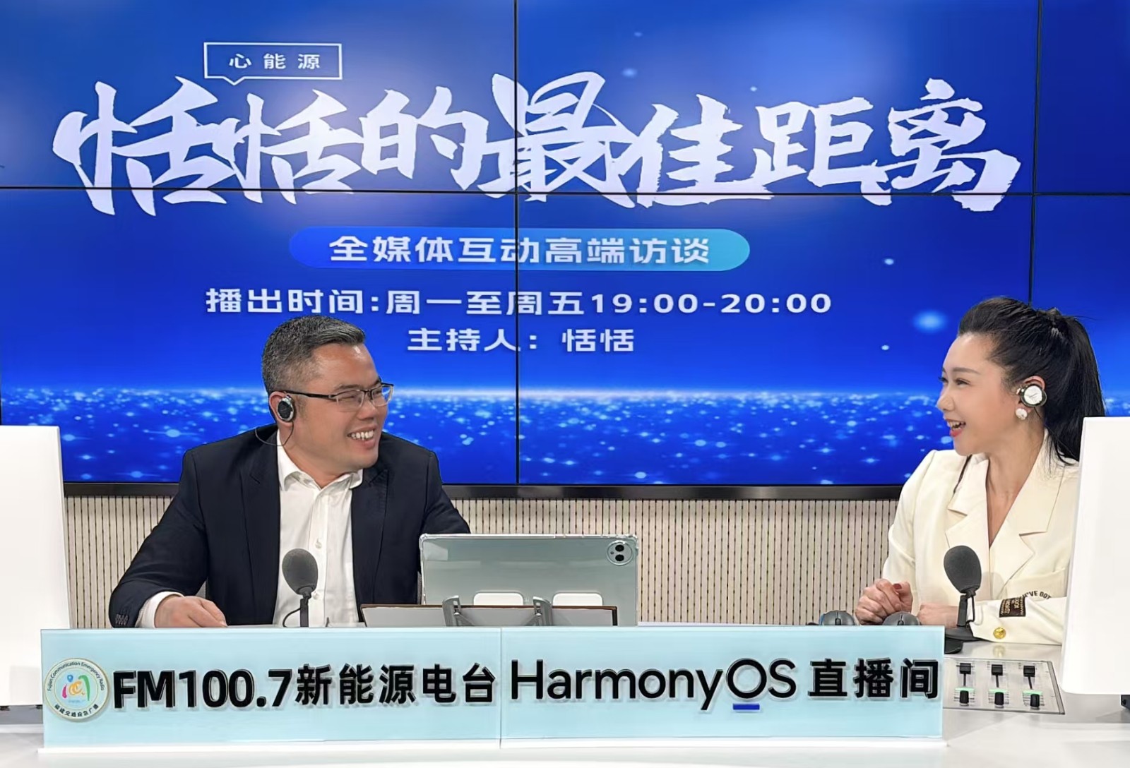 乐岩会长做客福建广电高端访谈栏目，诠释新时代“社会企业家”精神
