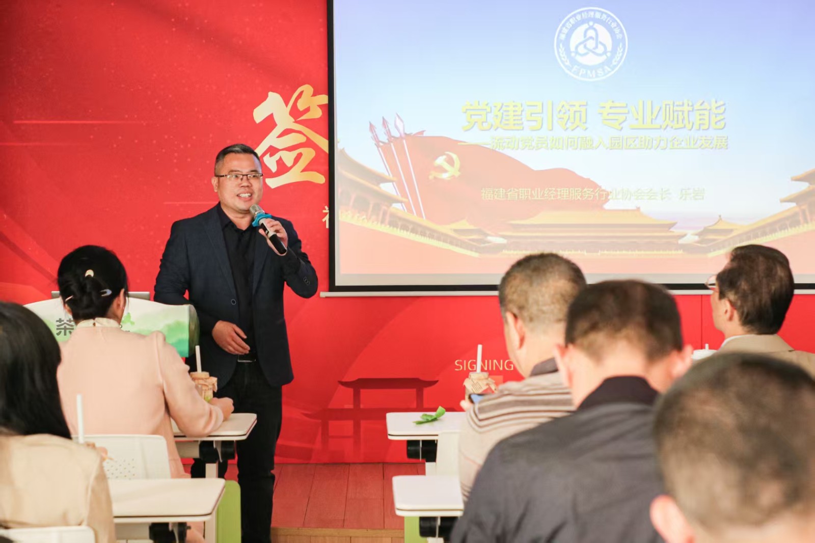 乐岩：党建引领聚合力，专业赋能促发展