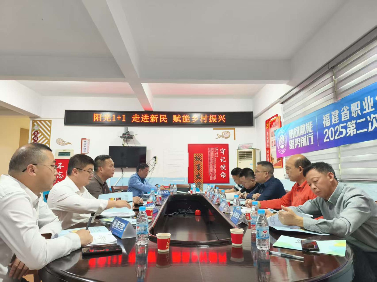 协同赋能，聚势前行|我会2025年第二次会长办公（扩大）会暨“‘阳光 1+1’走进新民，赋能乡村振兴”活动圆满召开