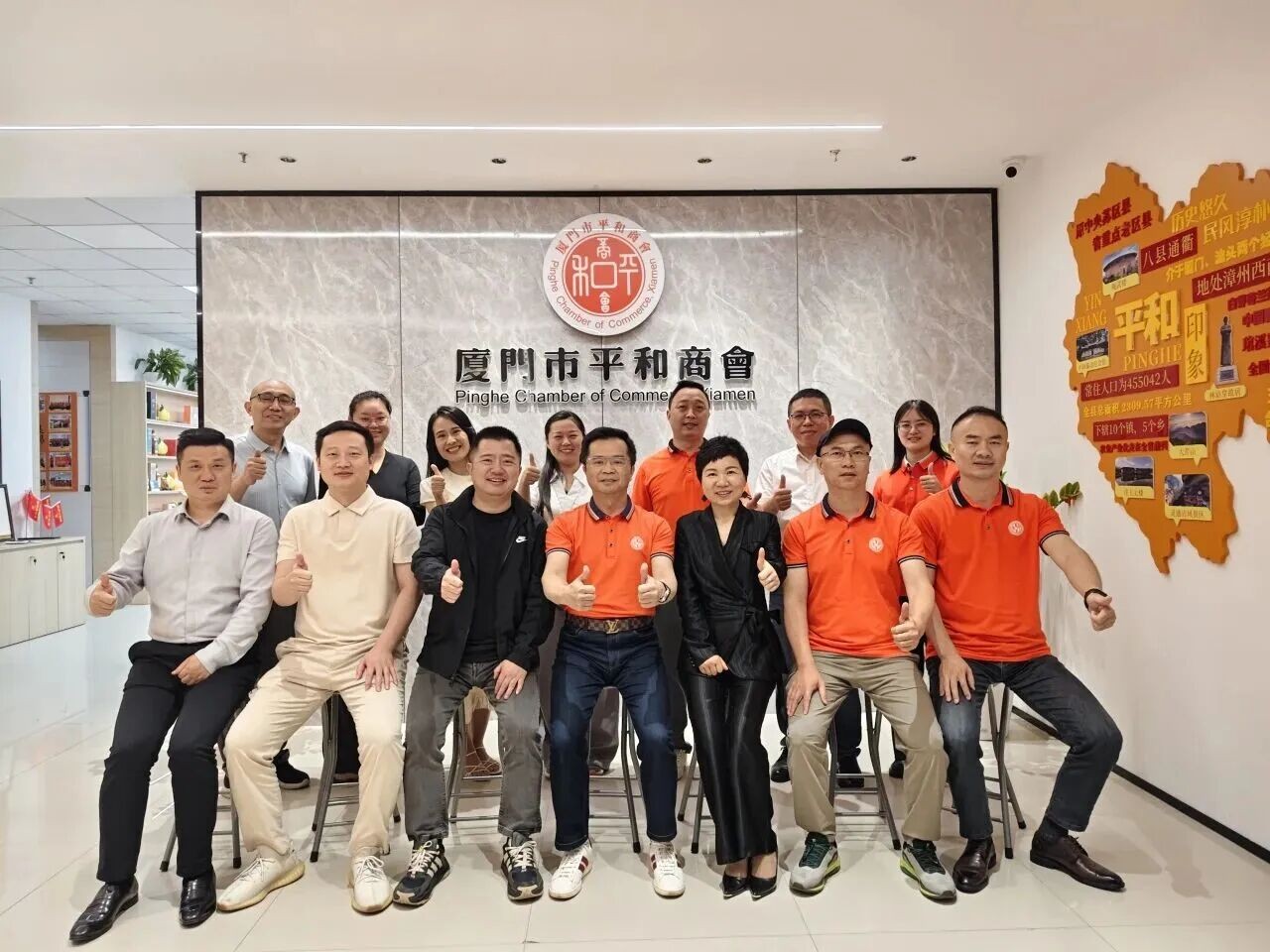 聚智联动，共探共赢｜我会与厦门市平和商会圆满举行座谈交流会