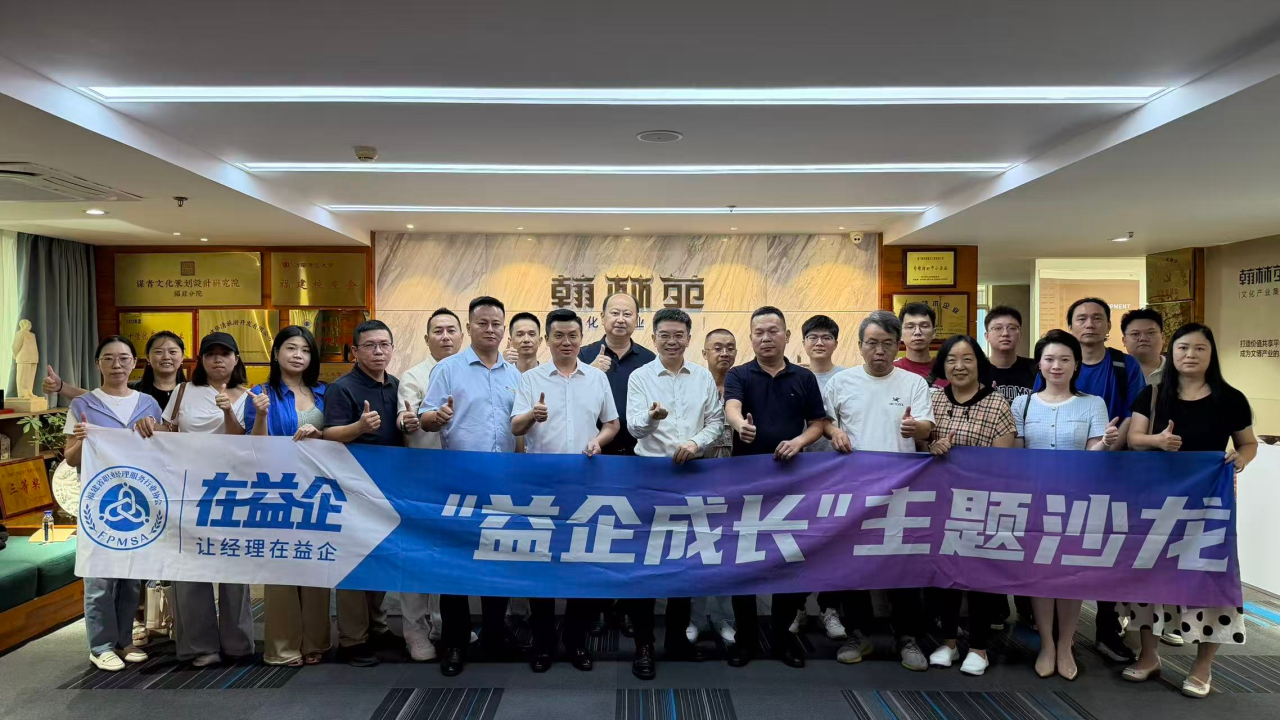 6%AI先锋企业的思维与成功范式——“AI入企第一课”公益讲座圆满举办