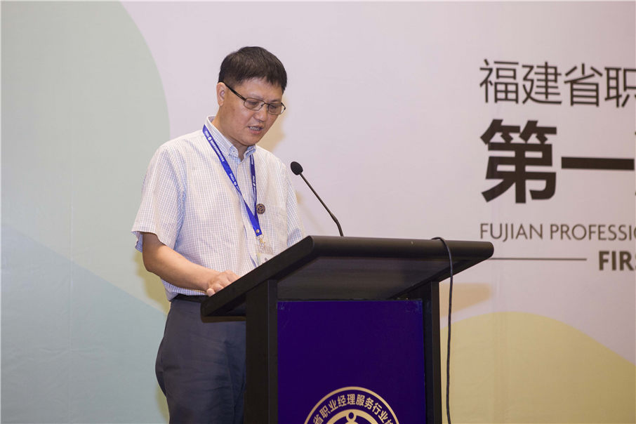 1531118304546038900.jpg 杜煌南会长.jpg