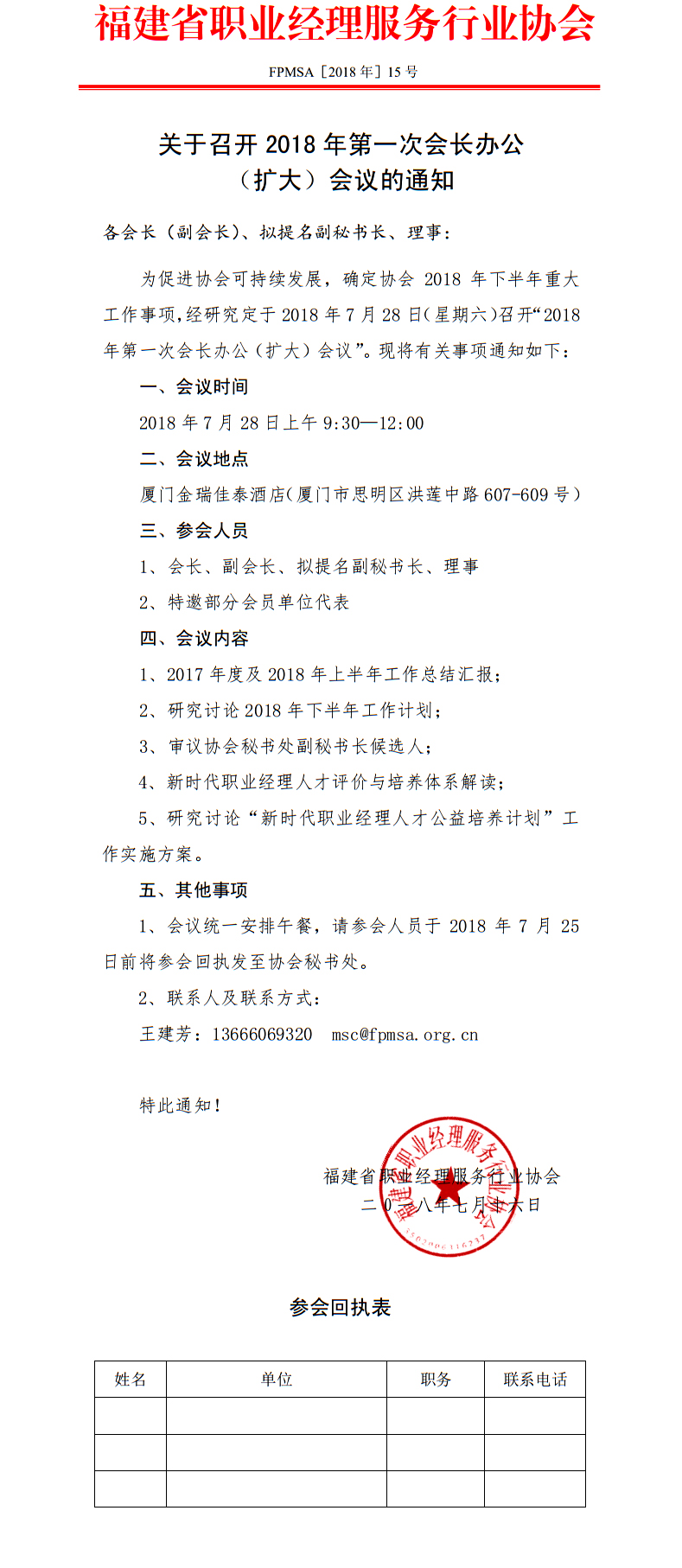 20180719162752.jpg