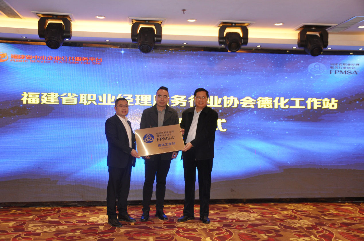 1546345780055016419.png 授牌仪式.png