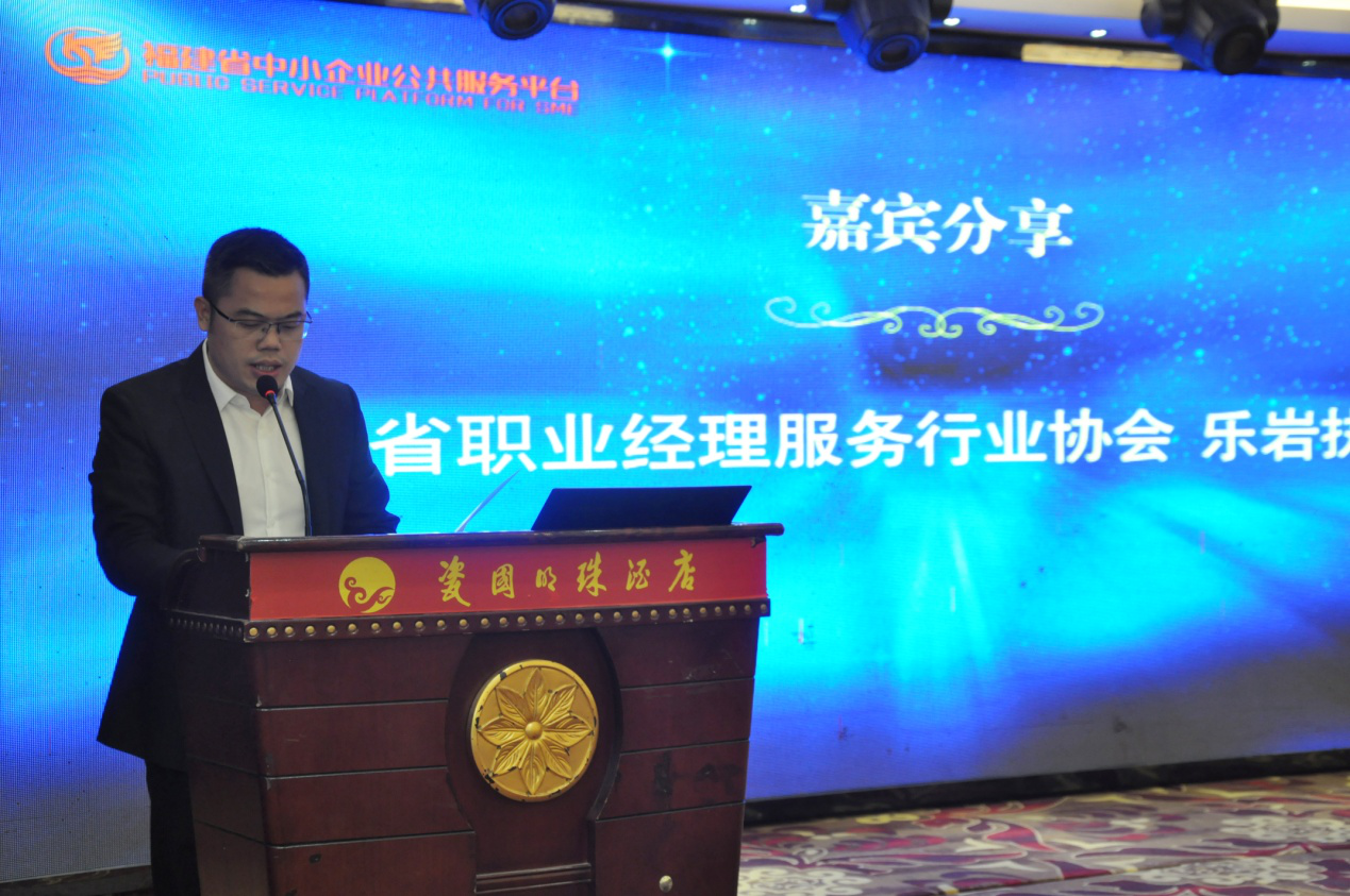 1546345897558002361.png 乐岩.png