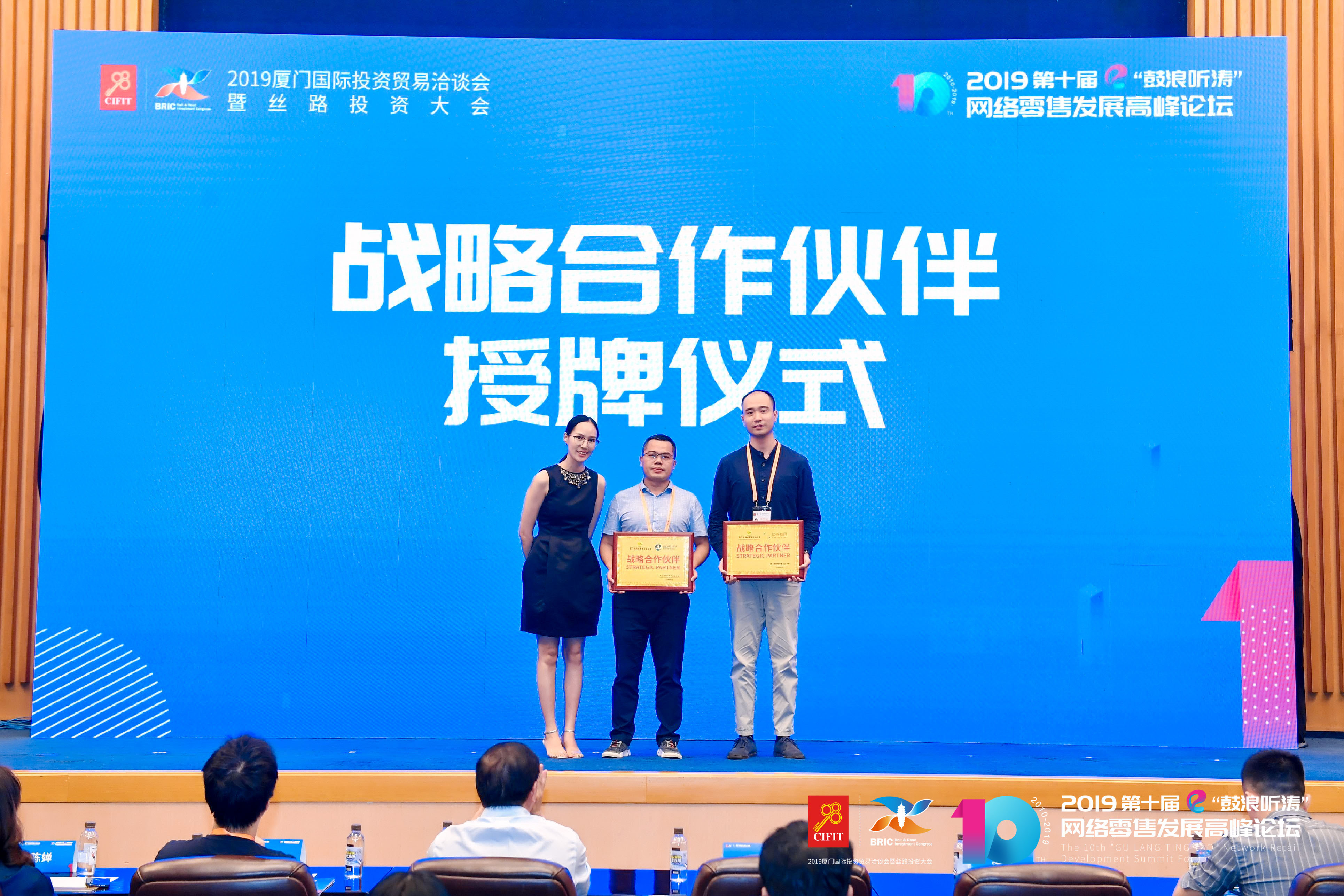 1568166635809021651.jpg 授牌.jpg