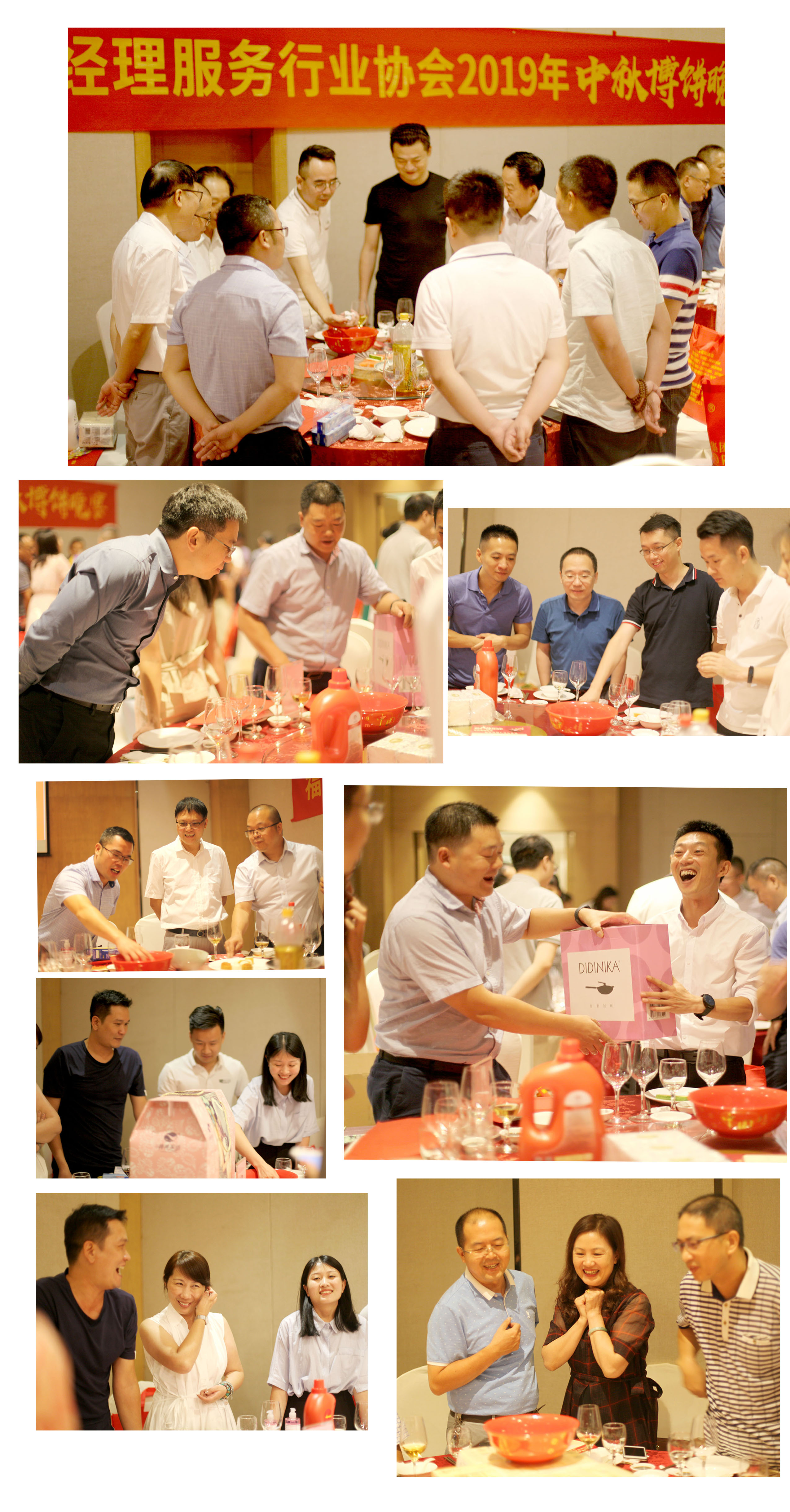 1569317292368043089.jpg 博饼合图.jpg