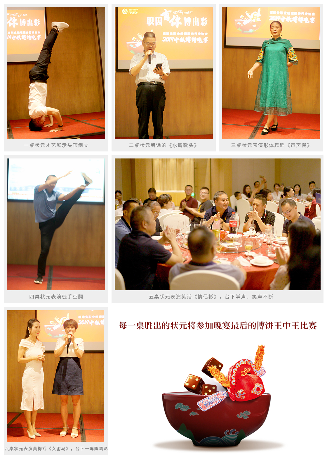 1569317548760008347.jpg 才艺合图.jpg