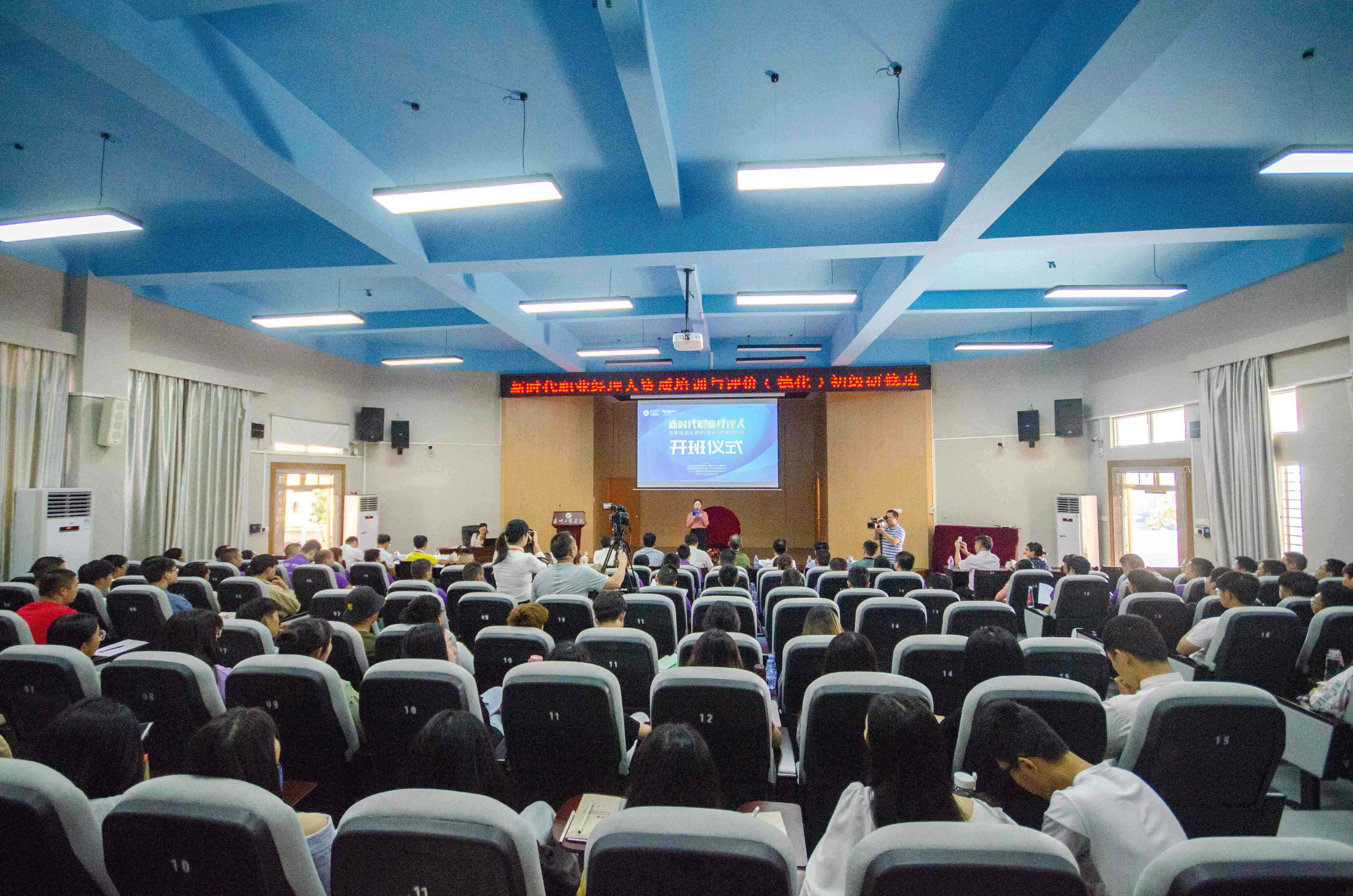 1569832435657081958.jpg 开班仪式现场2.jpg