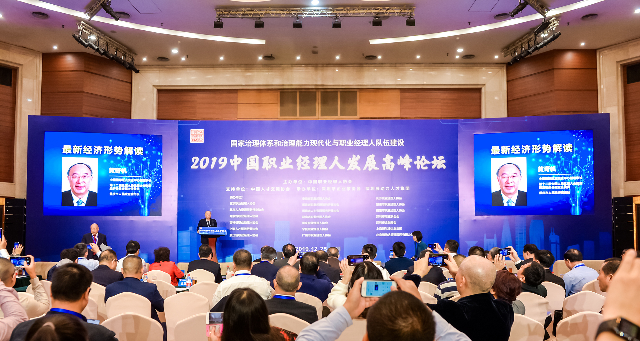 1578047861339093978.jpg 微信图片_20191226164518.jpg