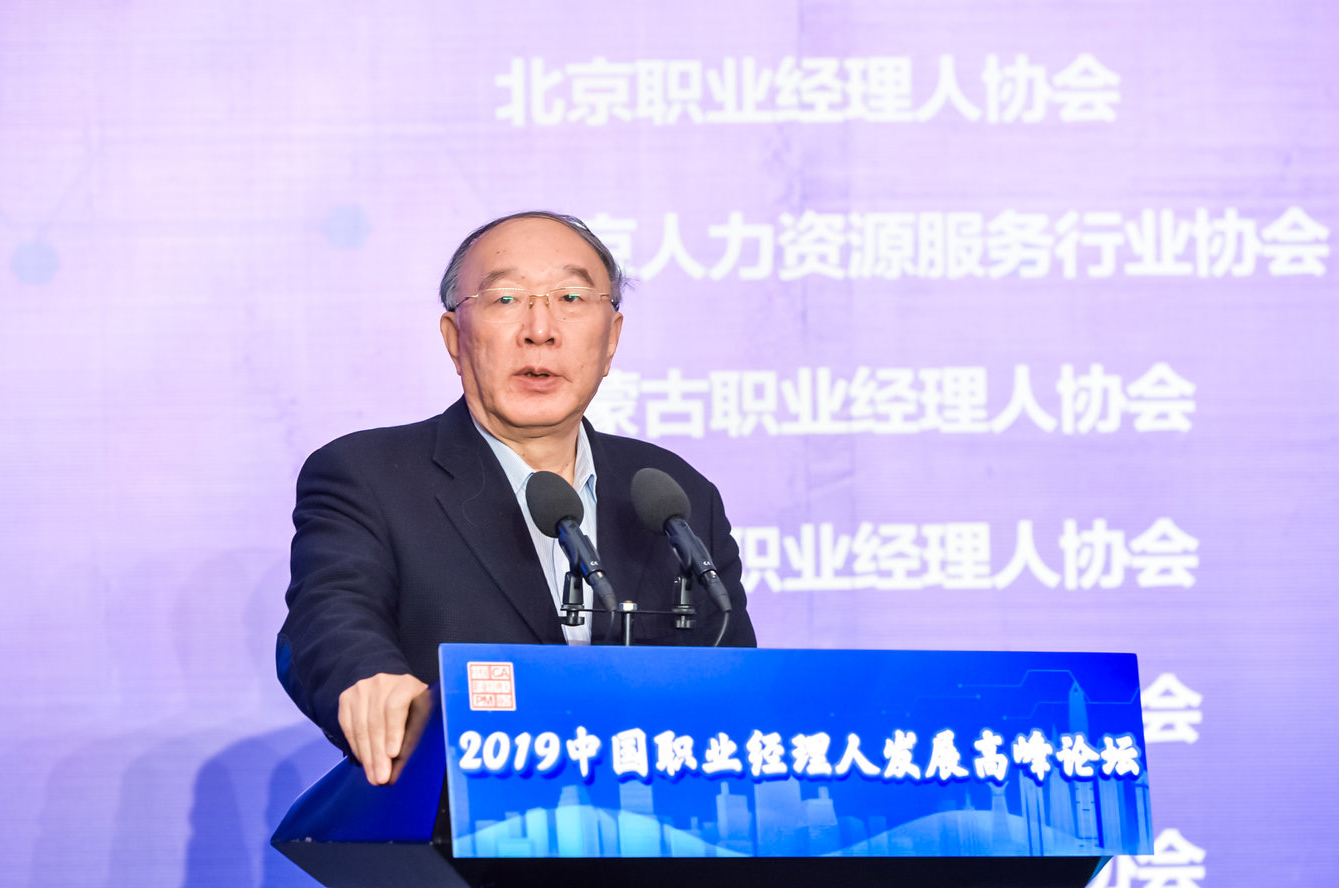 1578048080106021517.jpg 黄奇帆.jpg