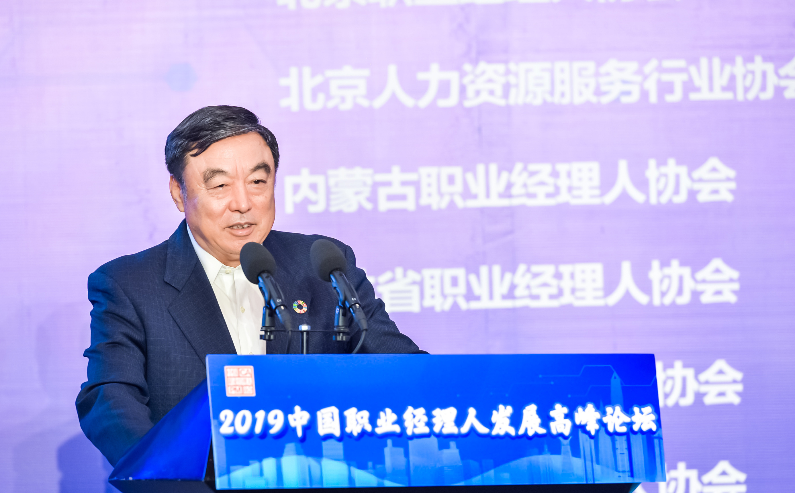 1578048300142039121.jpg 马蔚华.jpg