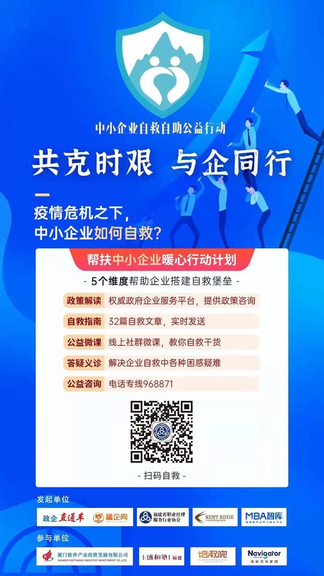 自救行动海报(5个维度）_爱奇艺.jpg