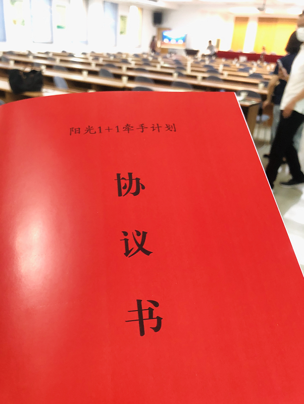 1589511626627077241.png 微信图片_20200515105323.png