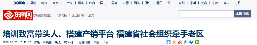 头图截图.png