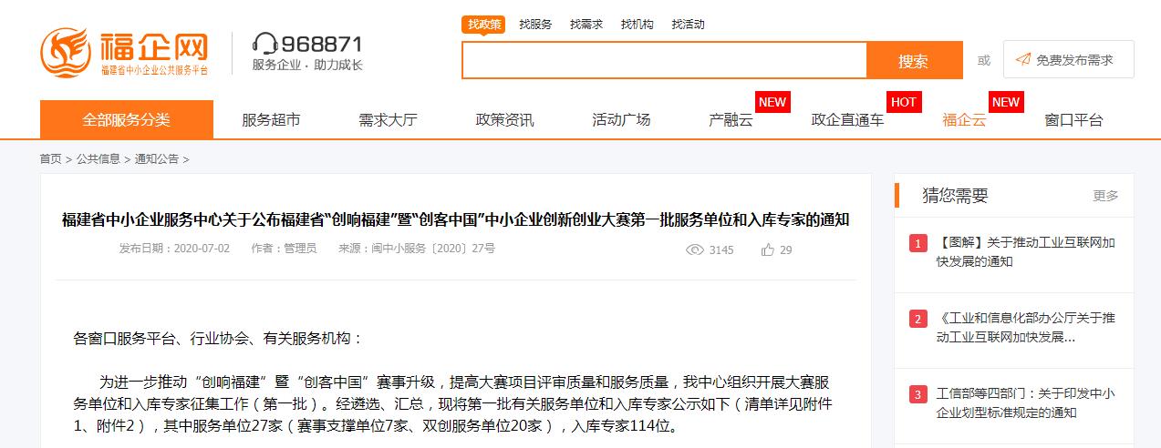 360截图20200707161454075.jpg