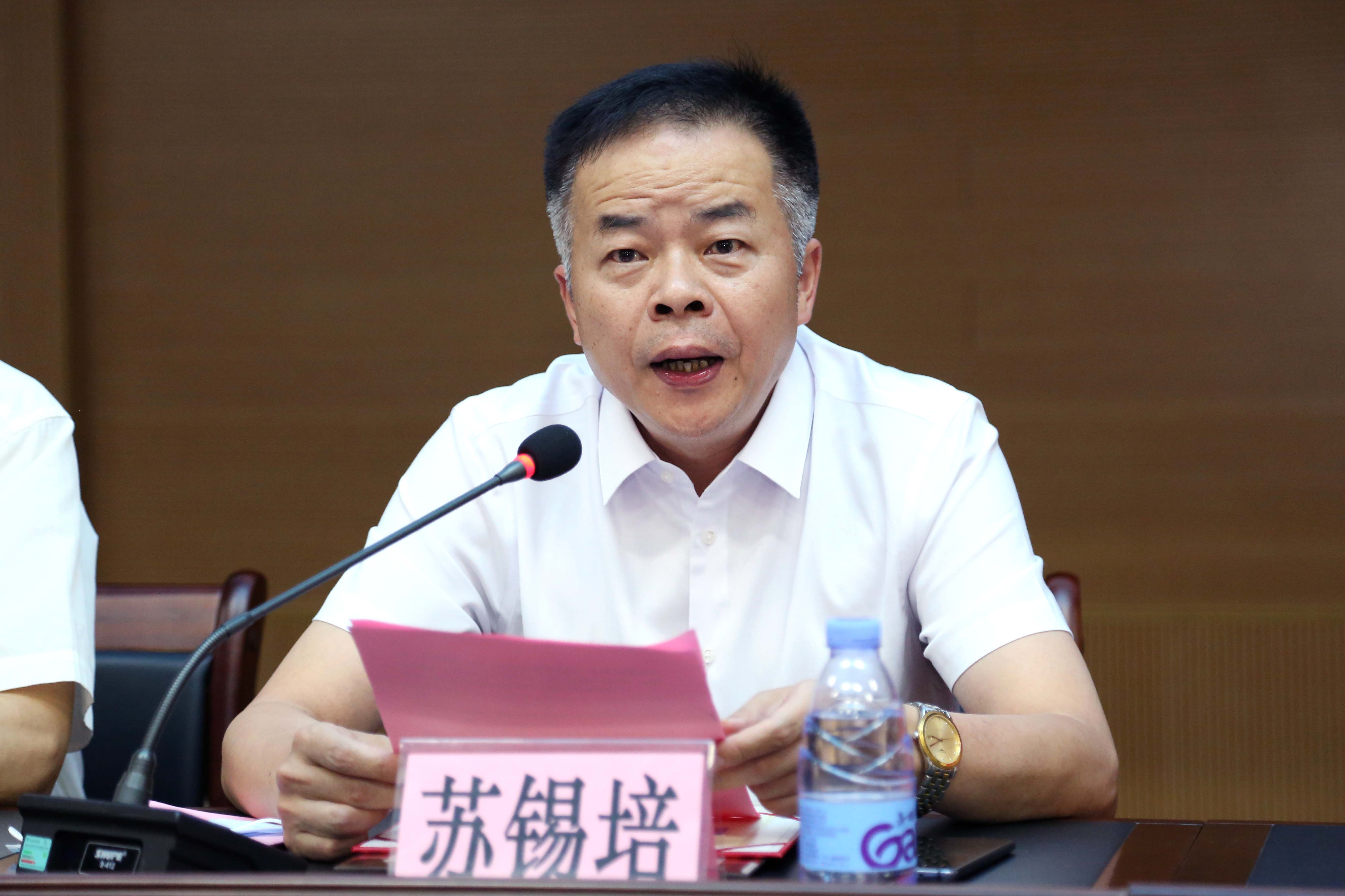 苏锡培致辞.jpg