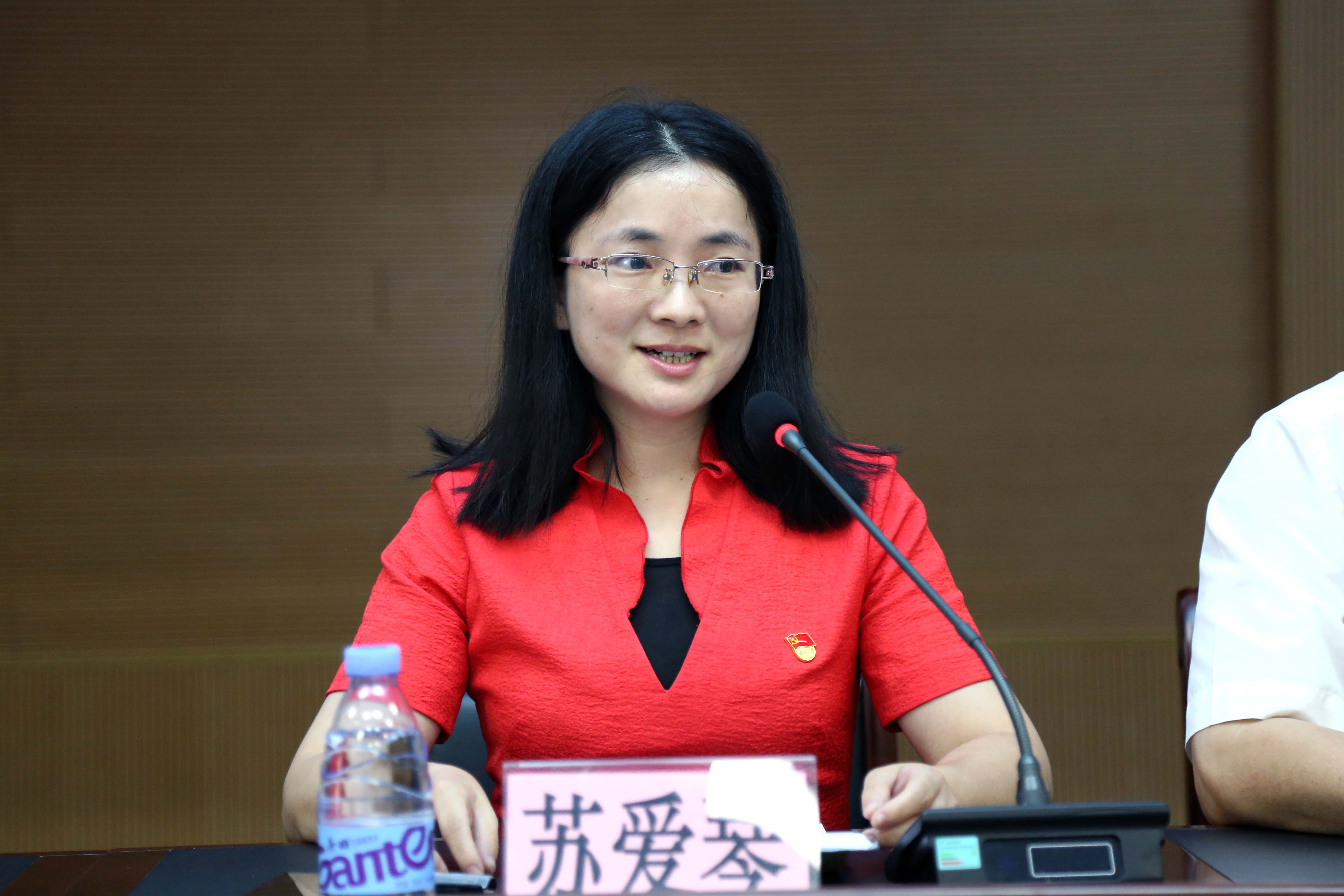 苏爱琴.jpg