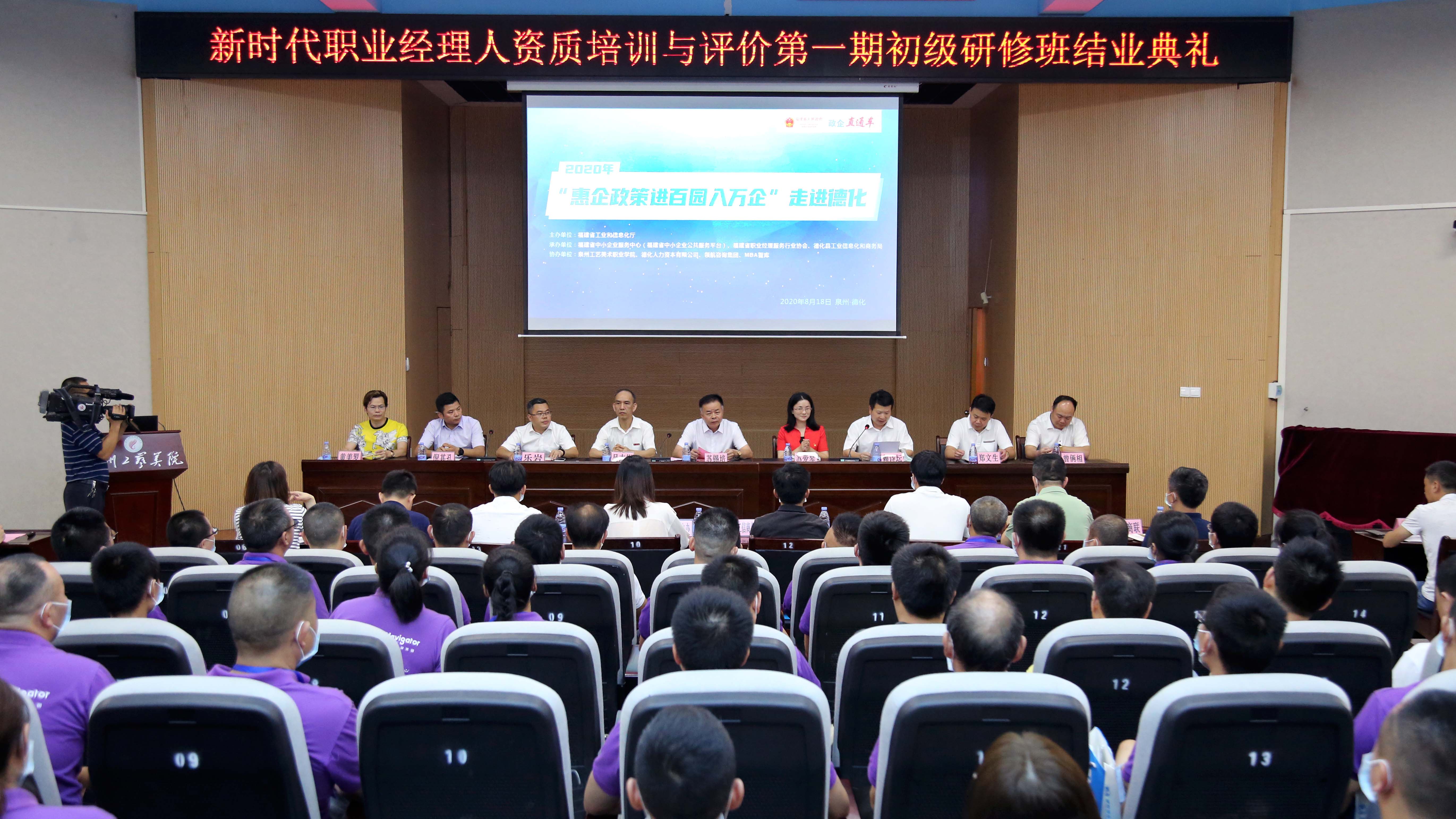 结业典礼1.jpg