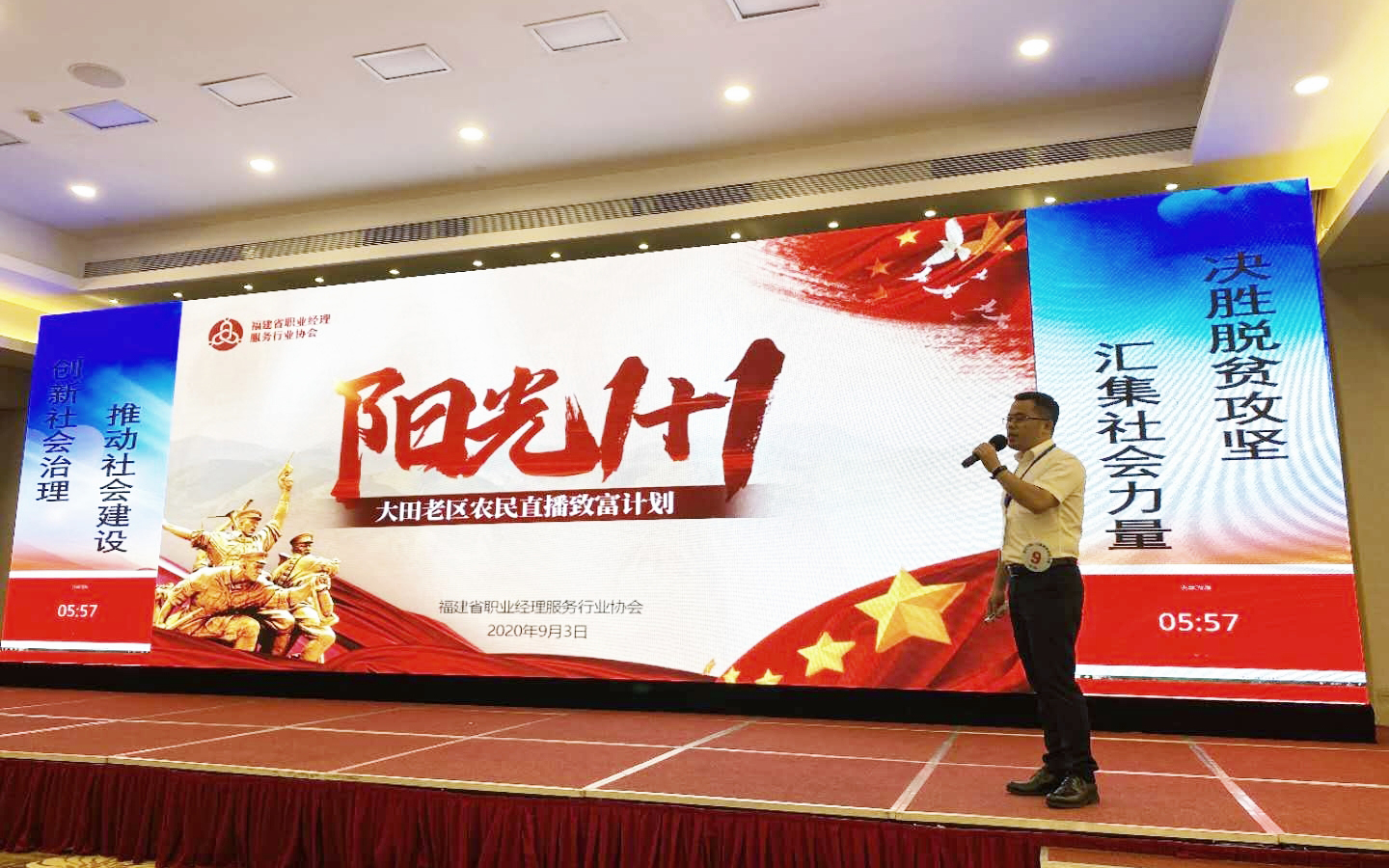 路演.jpg