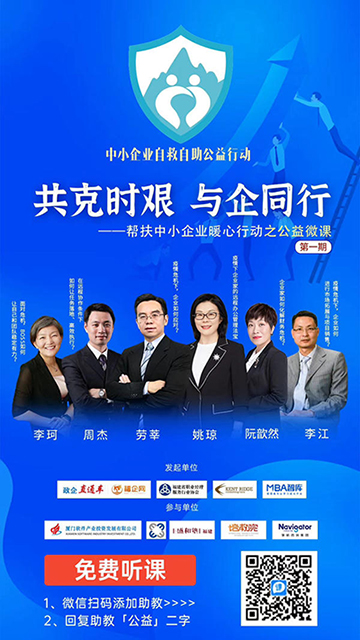义诊海报.jpg
