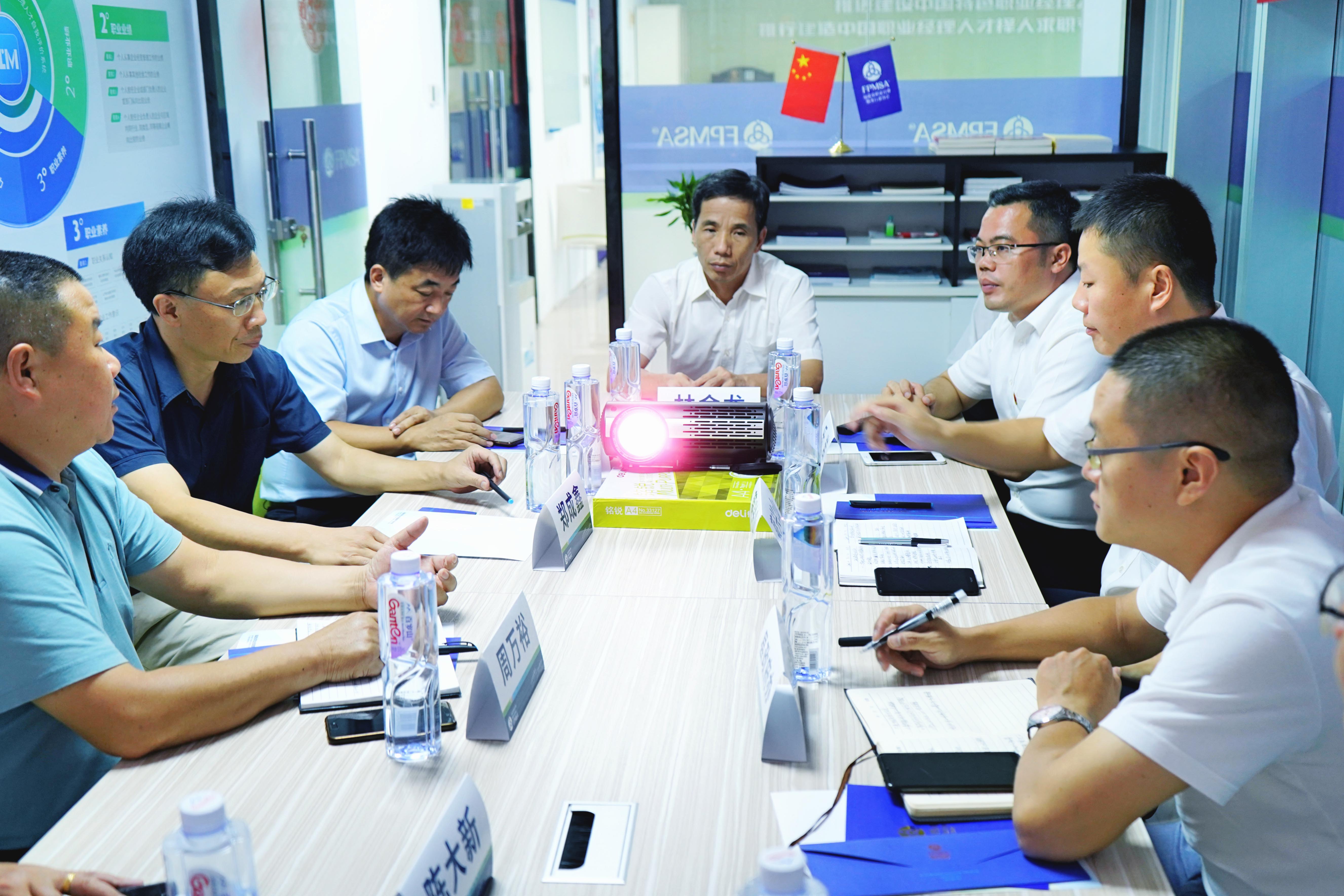 会议正面.jpg
