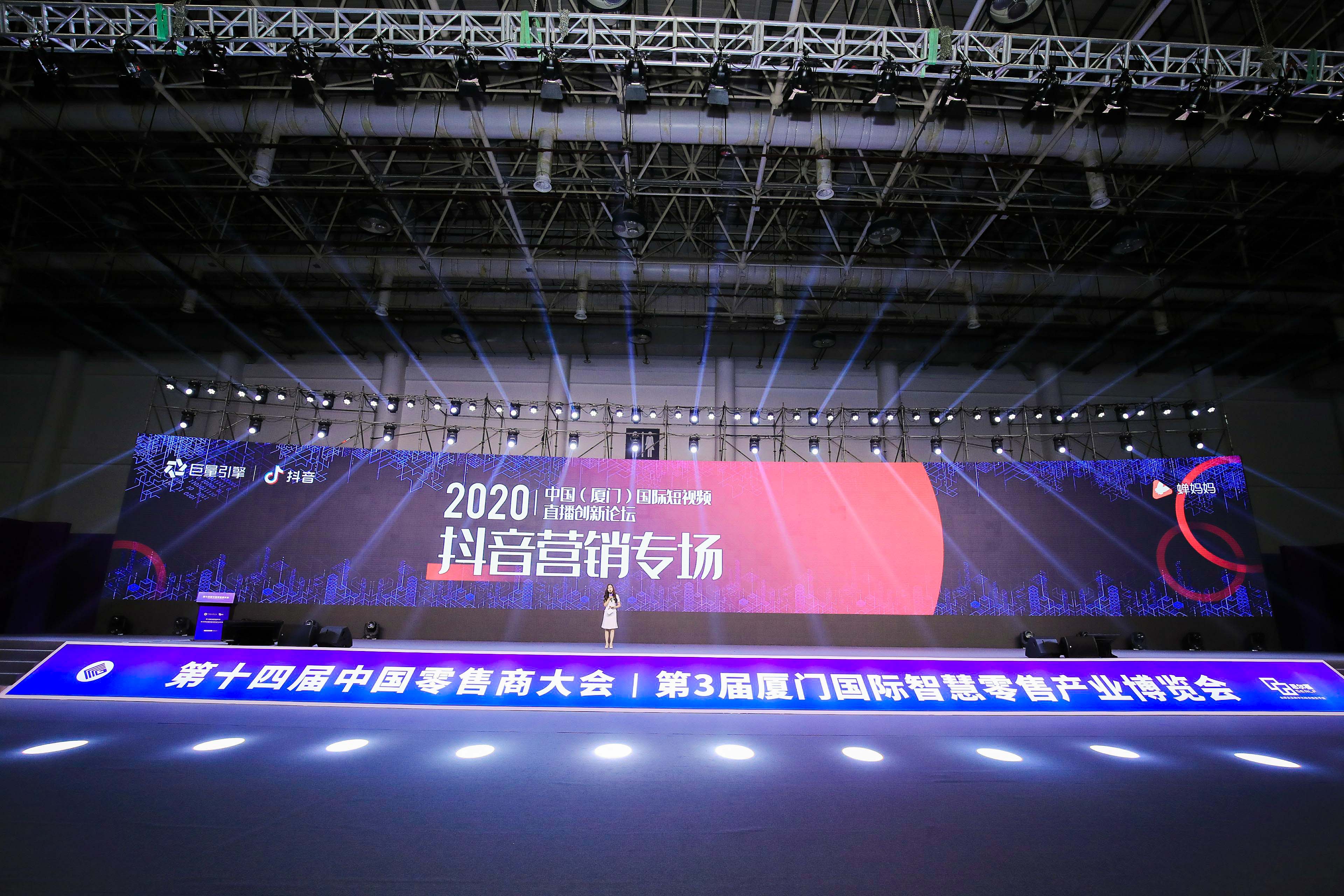 抖音  现场图2.jpg