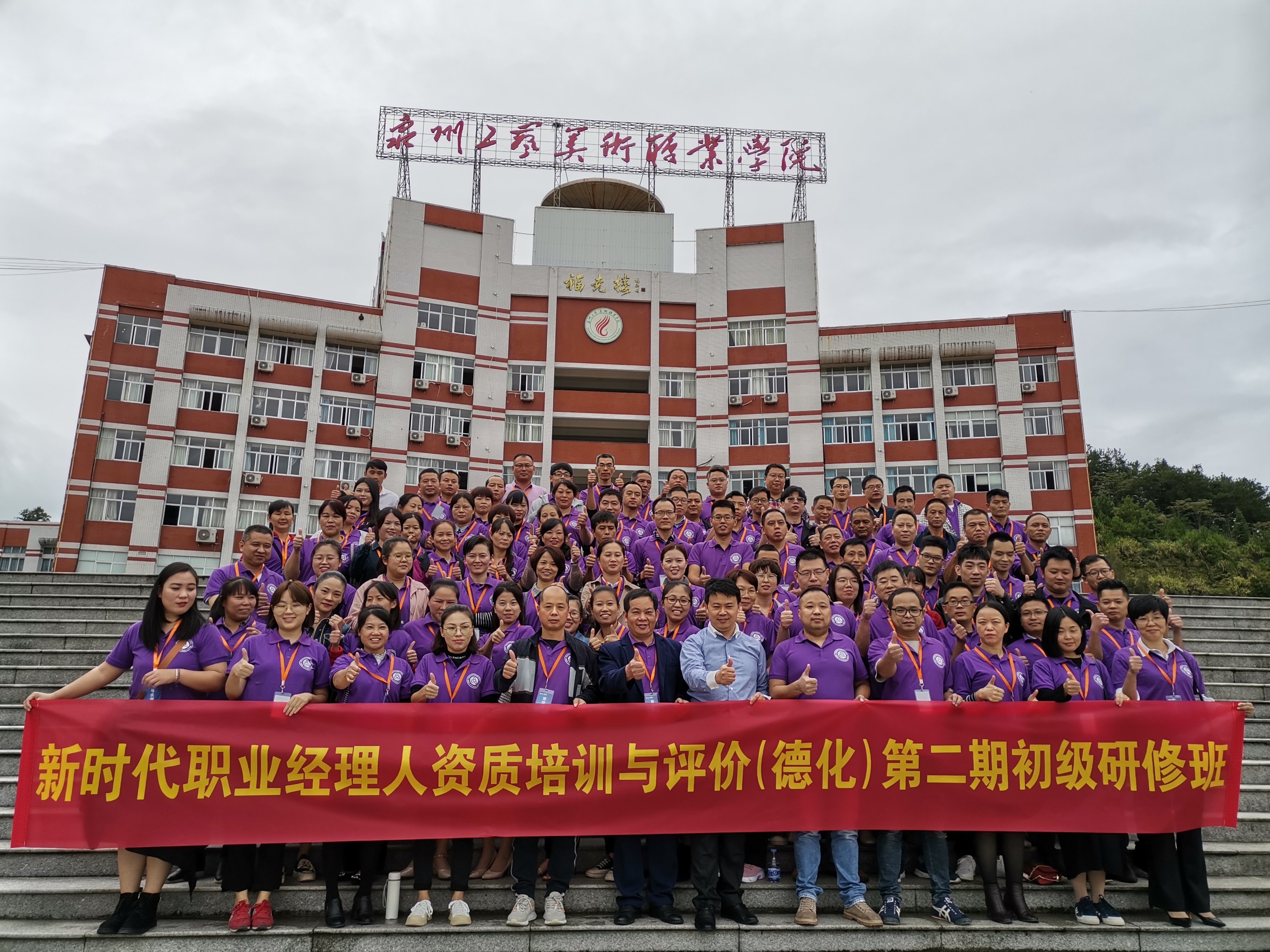 合照.jpg