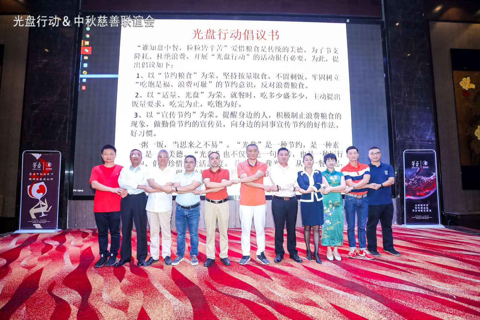 爱心牵手.jpg
