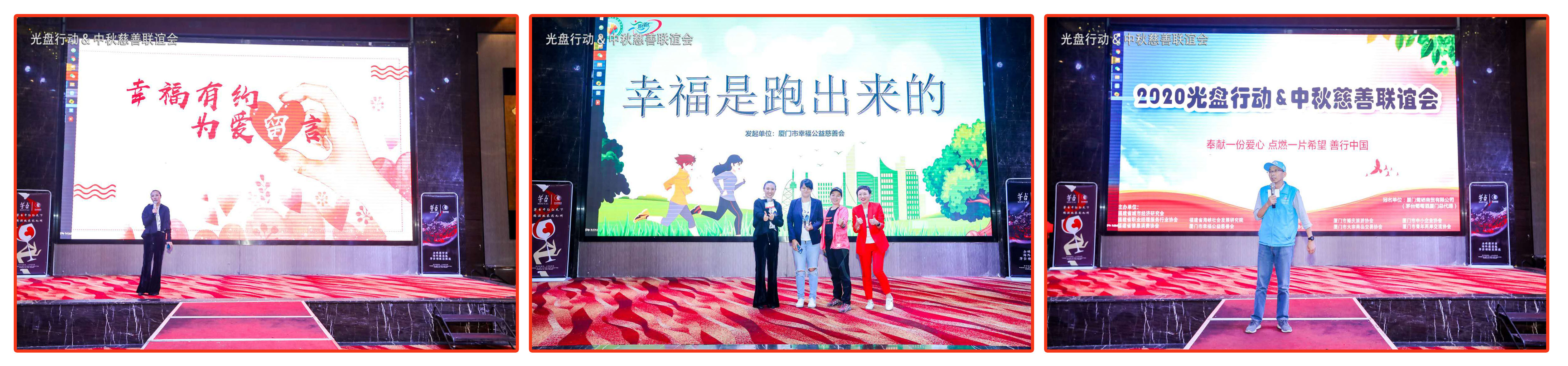 公益项目.jpg