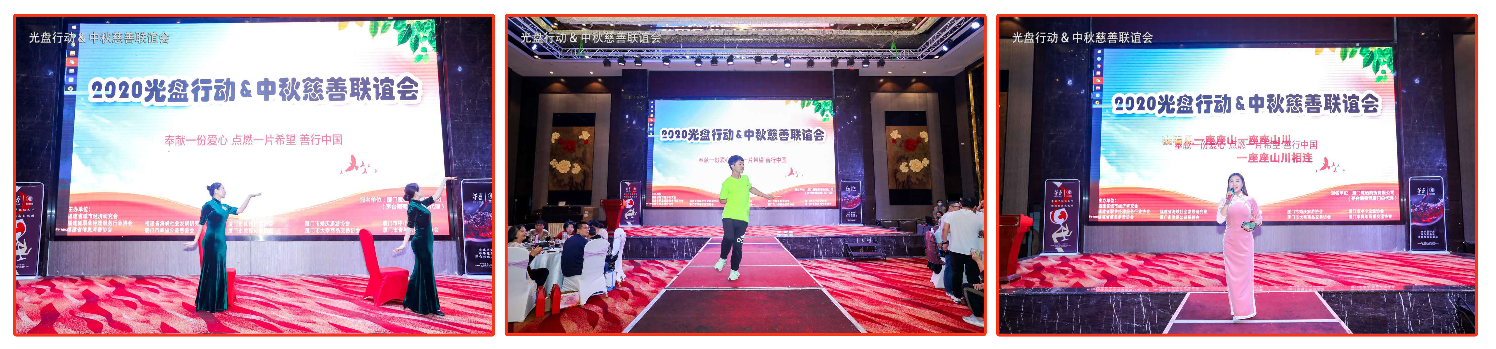 节目表演.jpg