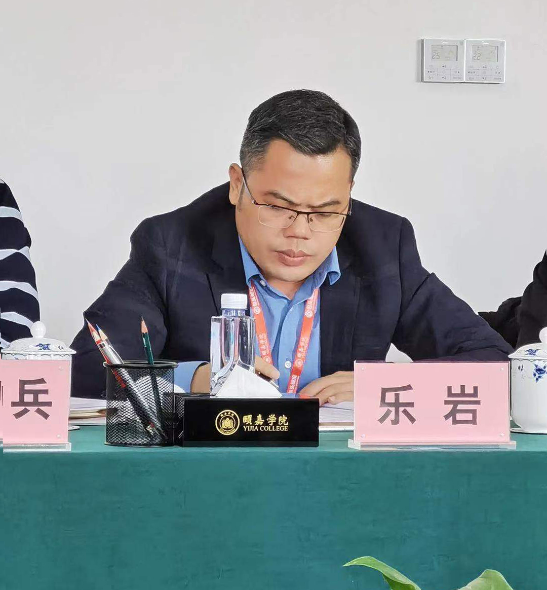 乐岩.jpg