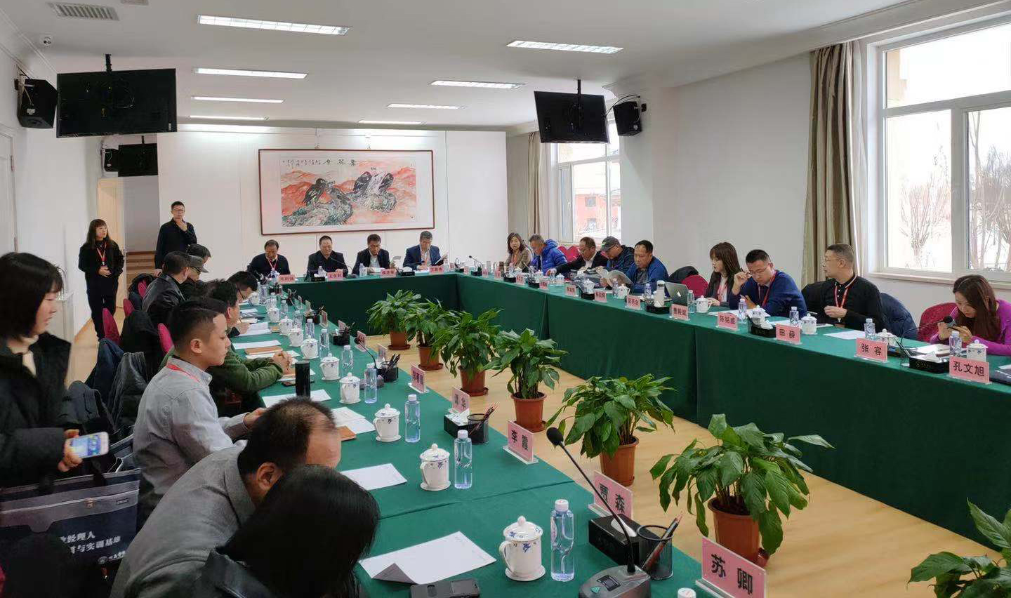 研讨会现场.jpg