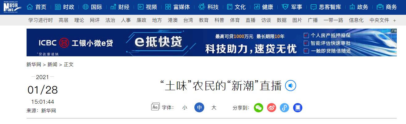 360截图20210129121541271.jpg