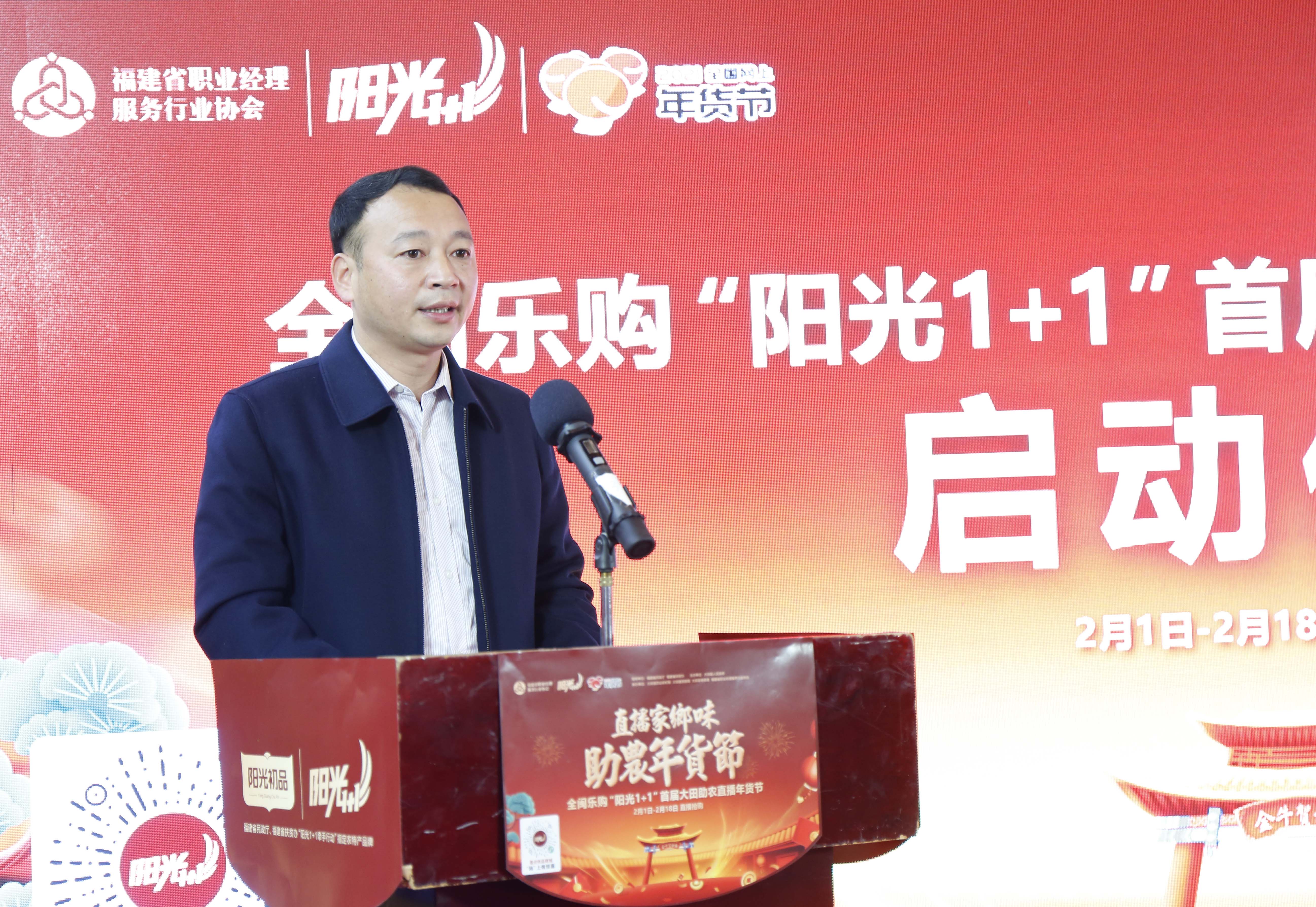 副县长致辞.jpg