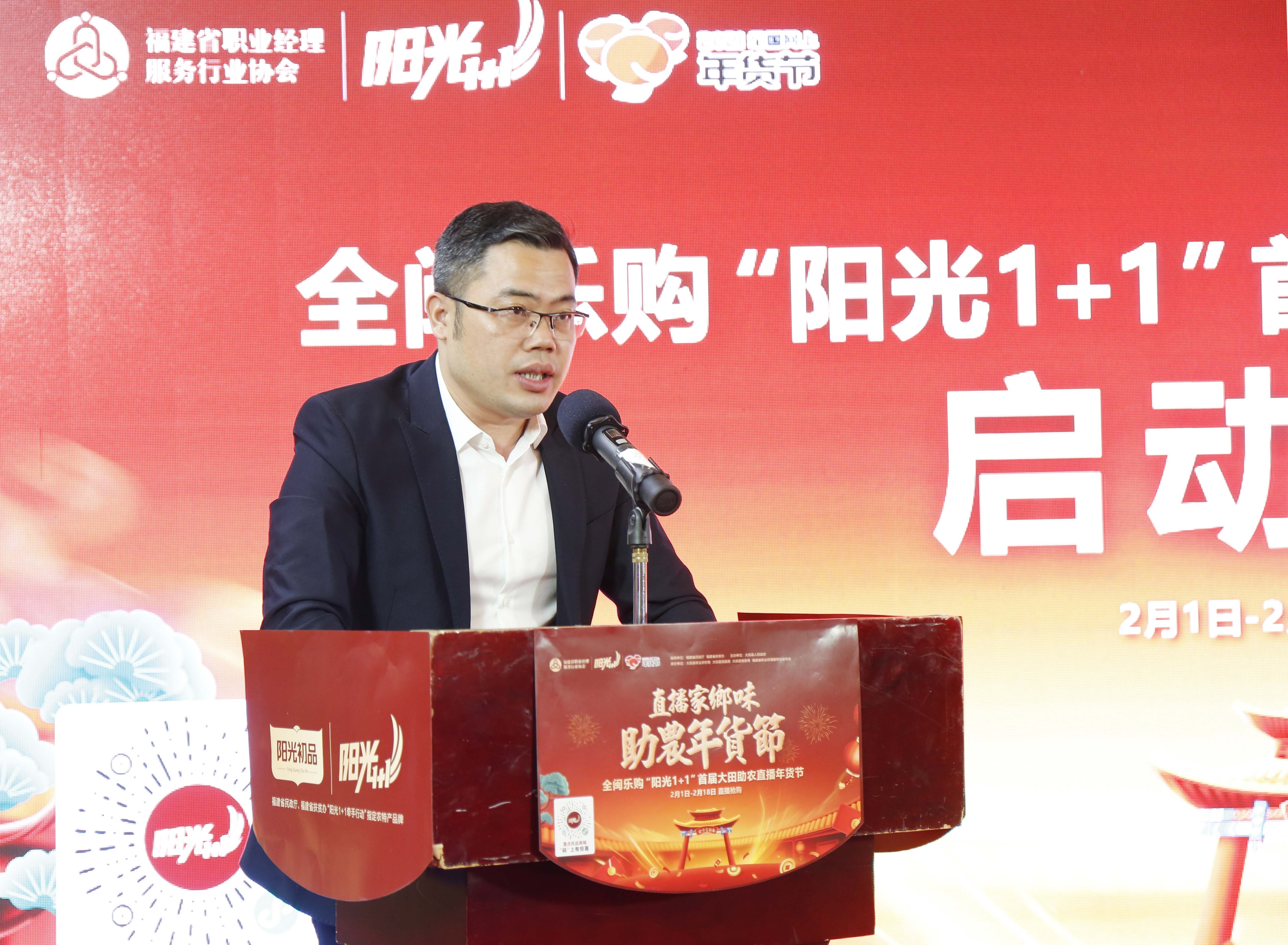 会长讲话.jpg
