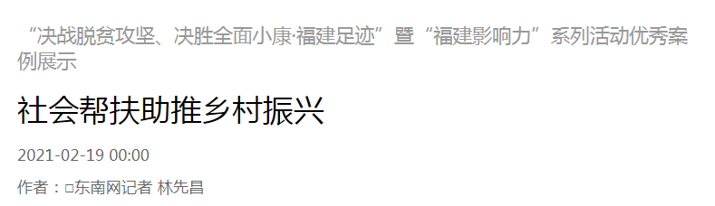 微信图片_20210224173741.png