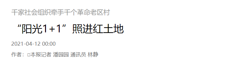 截图.png