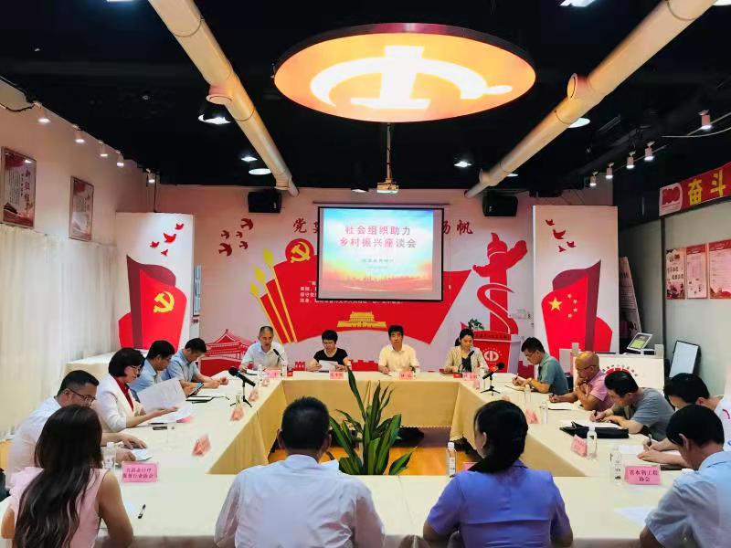 社会组织.jpg