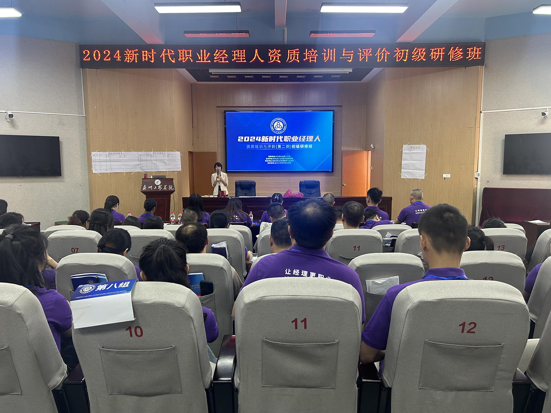 德化班-官网.jpg