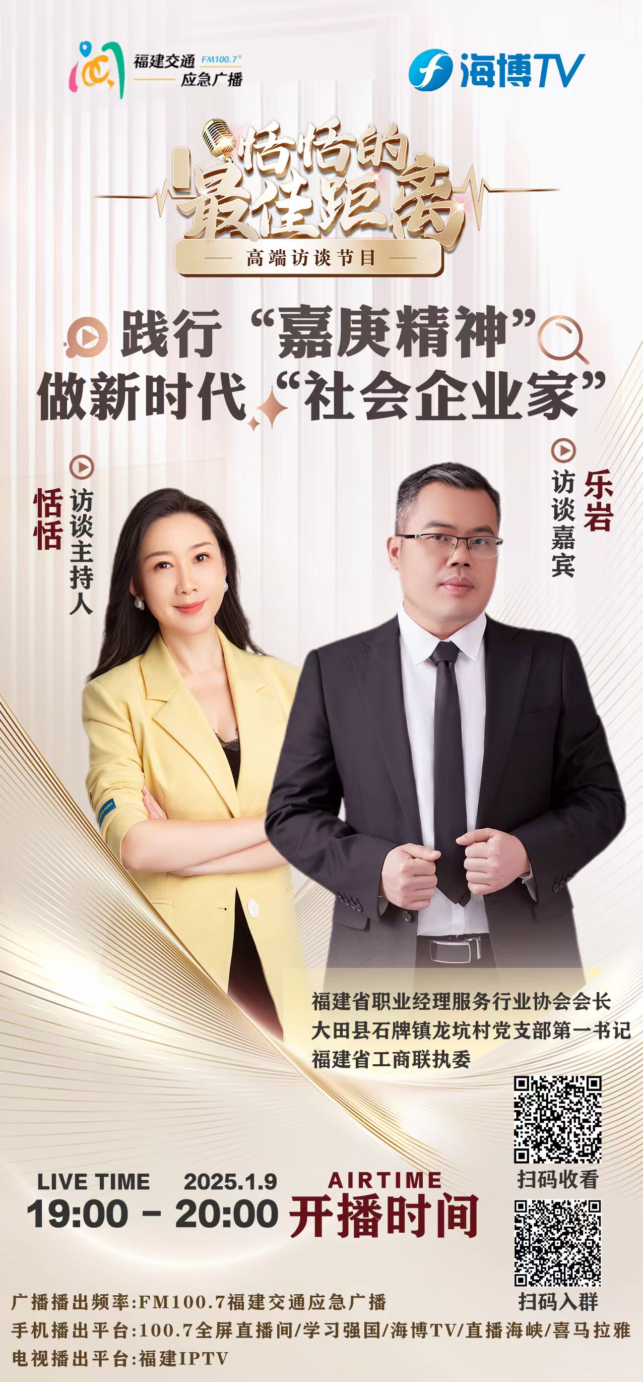 微信图片_20250113091325.jpg